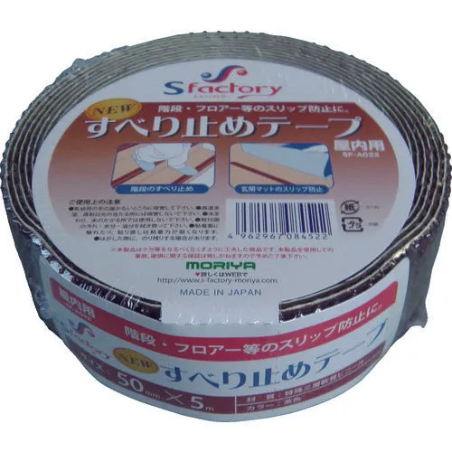 エスファクトリー　新すべり止めテープ　５０Ｘ５Ｍ　茶
